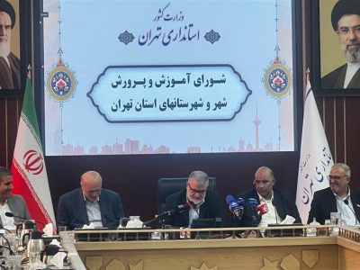 امتحانات حضوری دبستان‌های استان تهران لغو شد | تکلیف پایه‌های هفتم تا دهم شنبه مشخص می‌شود